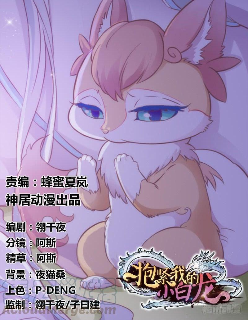 酸酸甜甜！就是我的恋生活？0
