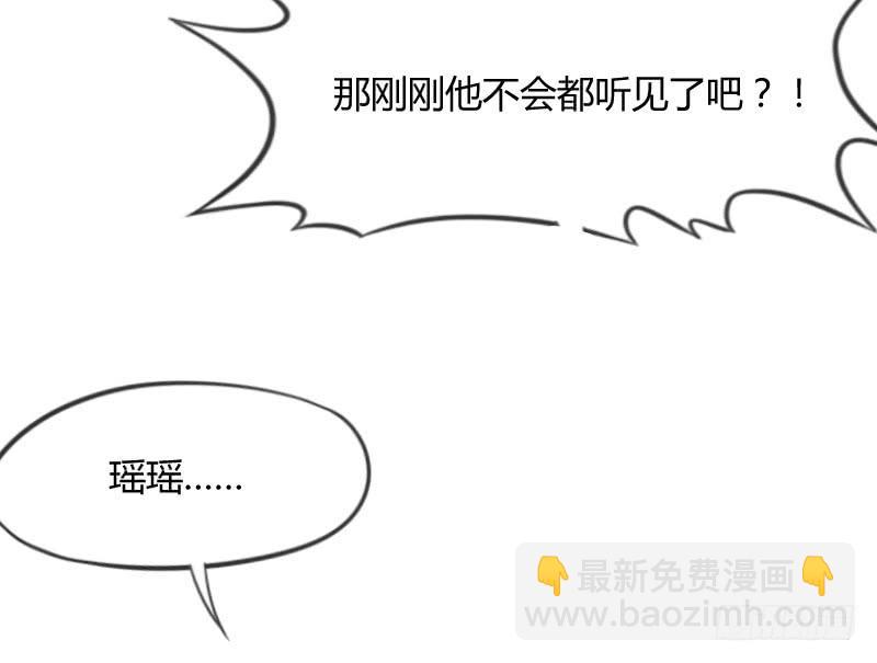 酸酸甜甜！就是我的恋生活？12