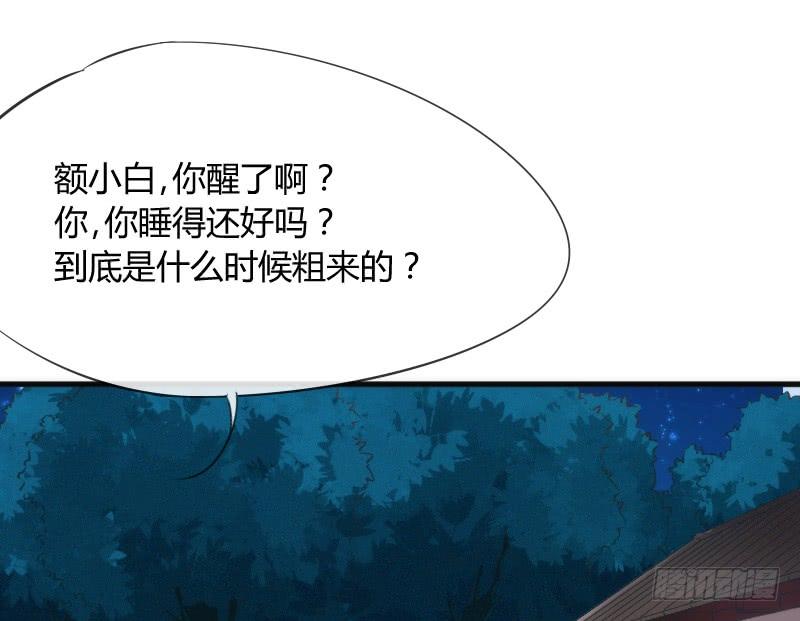 酸酸甜甜！就是我的恋生活？14