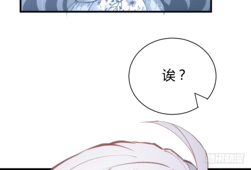 酸酸甜甜！就是我的恋生活？17