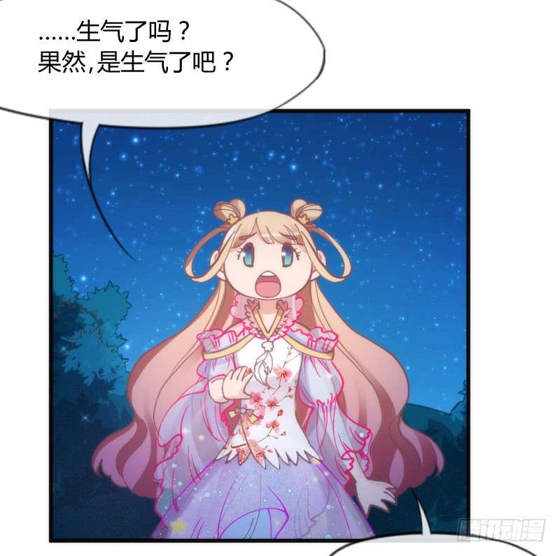 酸酸甜甜！就是我的恋生活？21