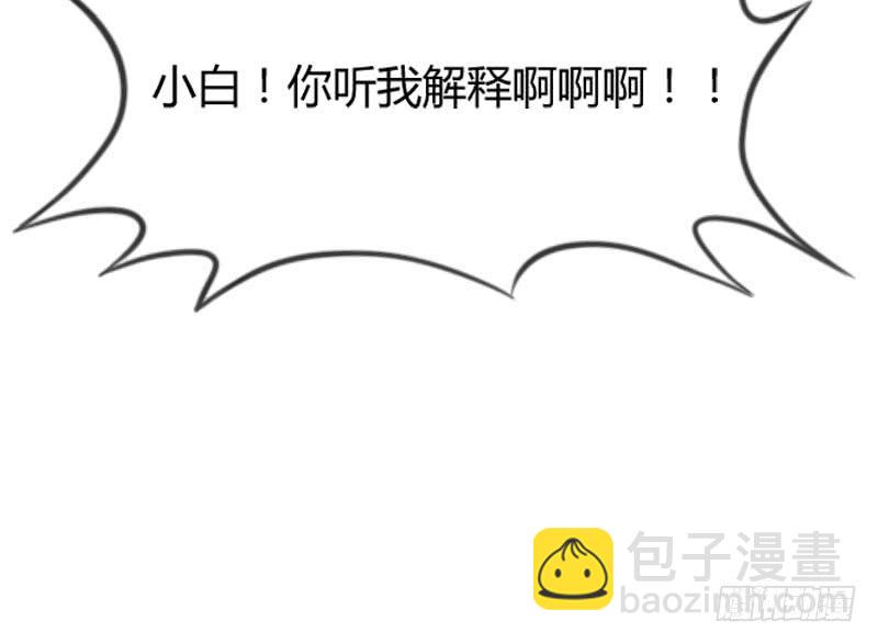 酸酸甜甜！就是我的恋生活？24