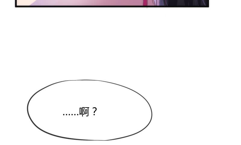 酸酸甜甜！就是我的恋生活？31