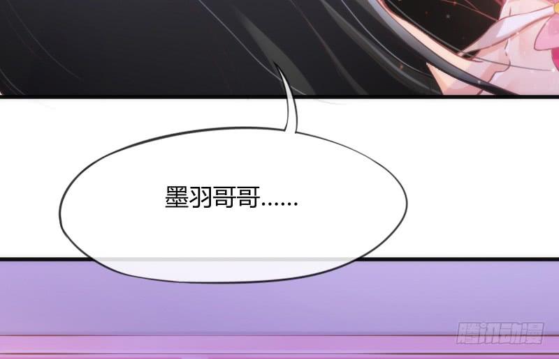 酸酸甜甜！就是我的恋生活？33