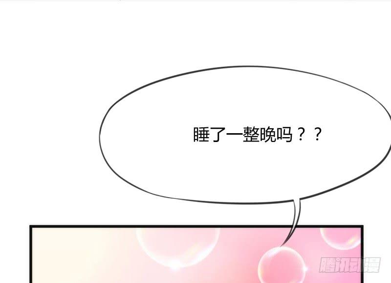 酸酸甜甜！就是我的恋生活？38