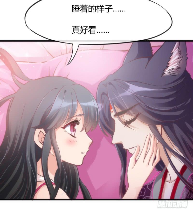 酸酸甜甜！就是我的恋生活？42