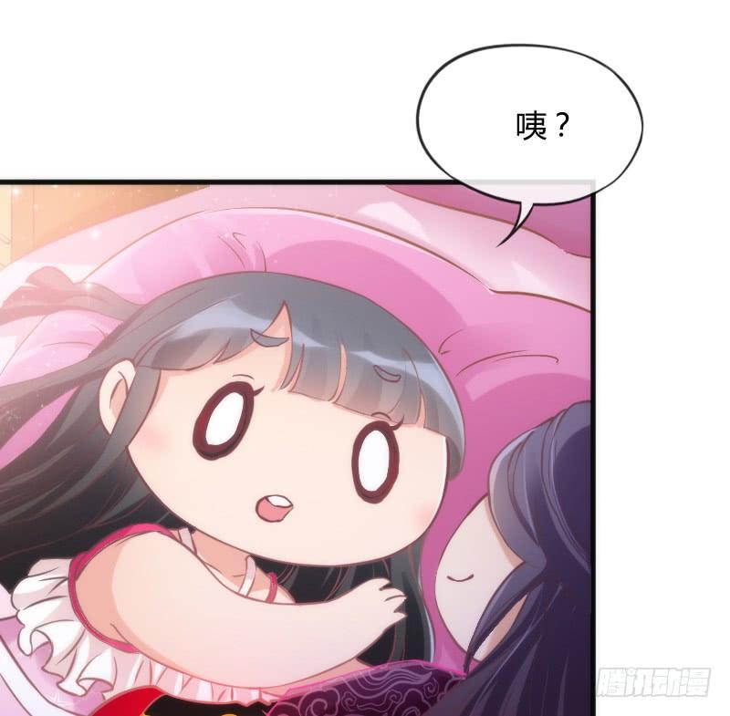 酸酸甜甜！就是我的恋生活？44