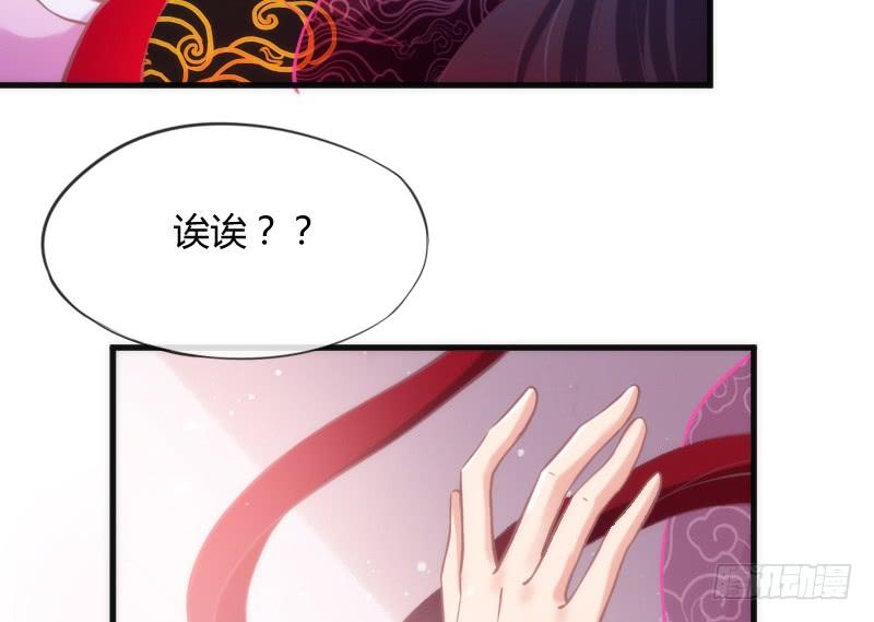 酸酸甜甜！就是我的恋生活？45