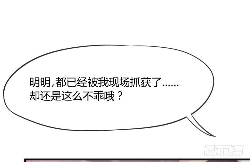 酸酸甜甜！就是我的恋生活？56