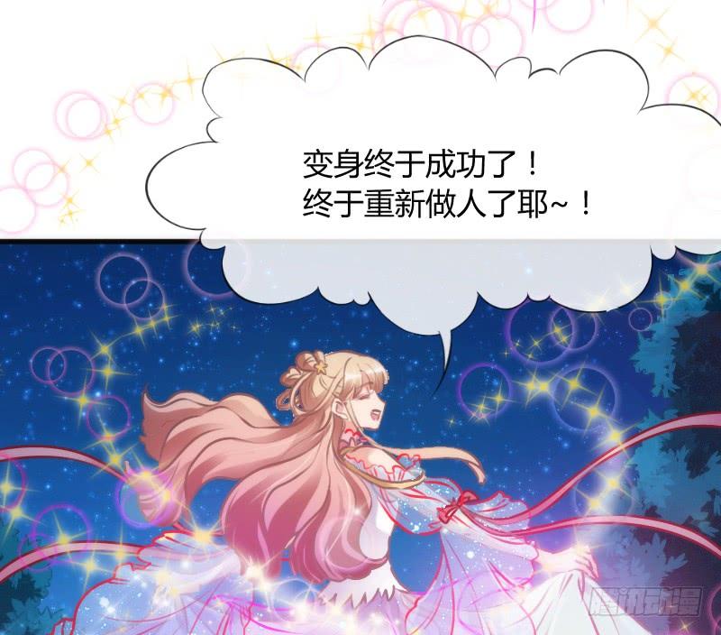 酸酸甜甜！就是我的恋生活？6