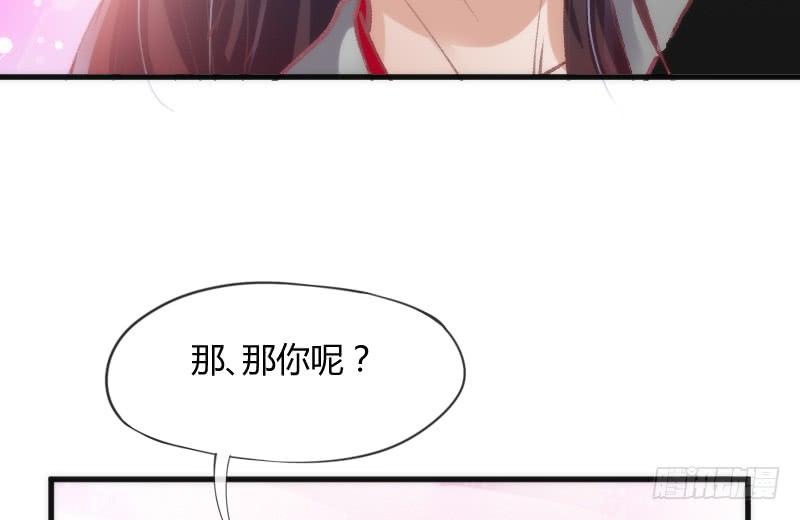 酸酸甜甜！就是我的恋生活？67