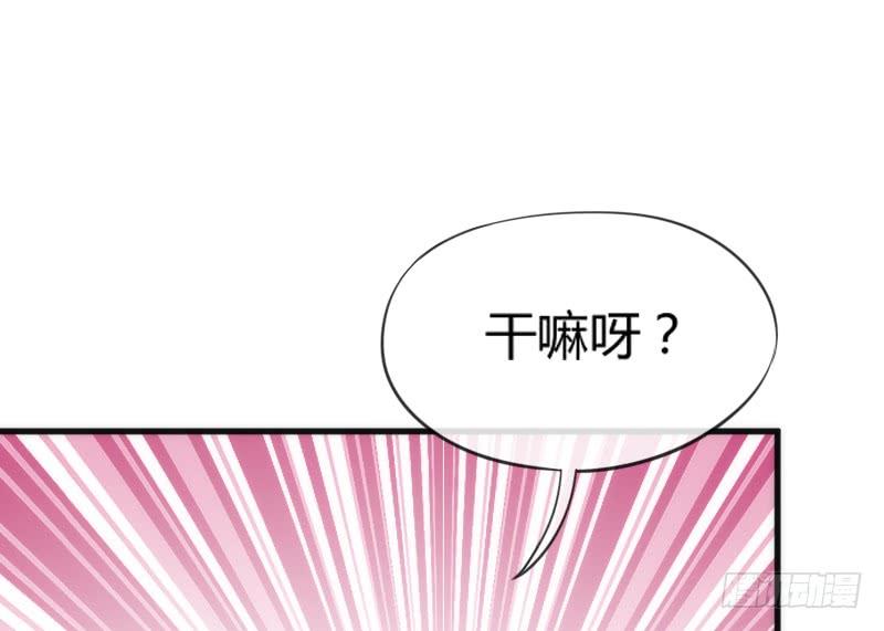 酸酸甜甜！就是我的恋生活？71