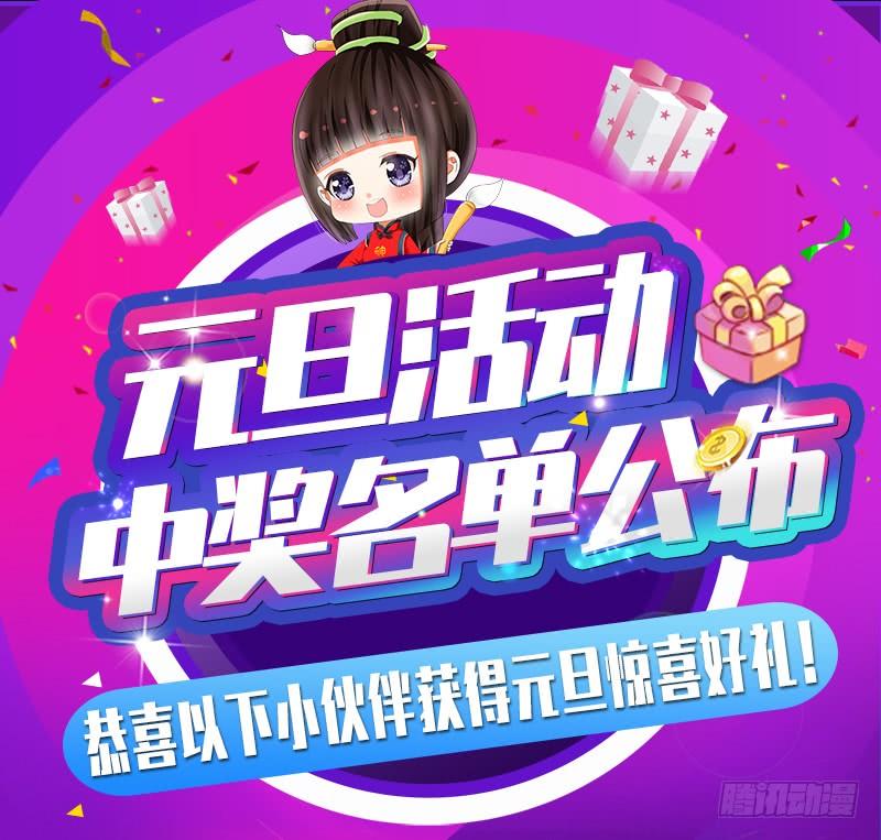 酸酸甜甜！就是我的恋生活？76