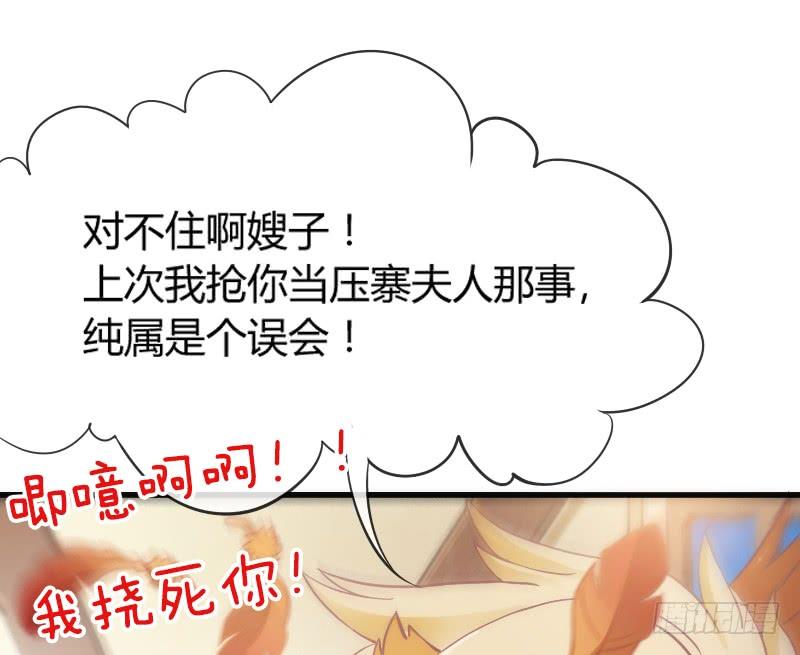 你是谁的新娘？闯入谁的心房？11