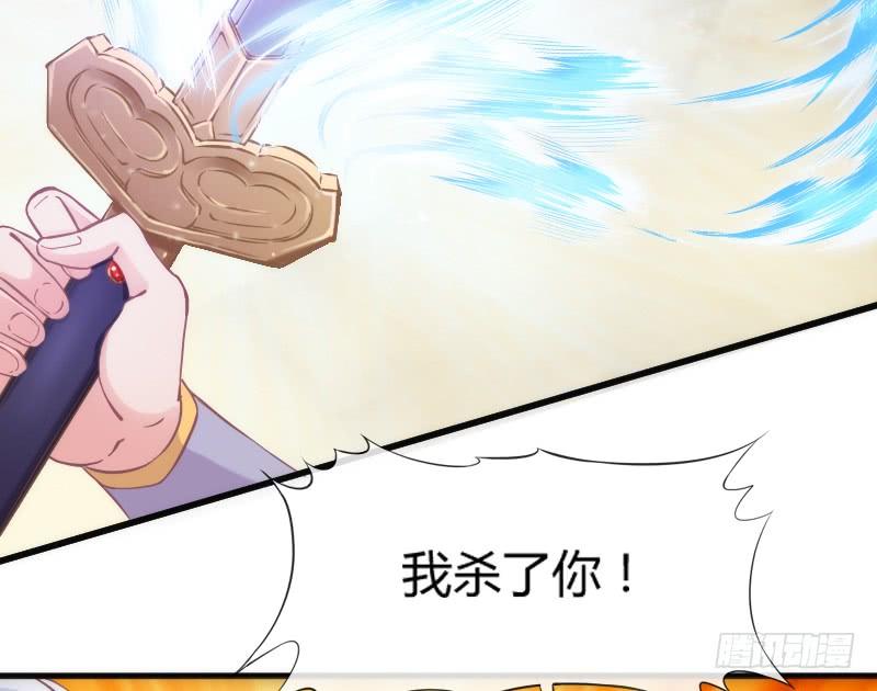 你是谁的新娘？闯入谁的心房？17