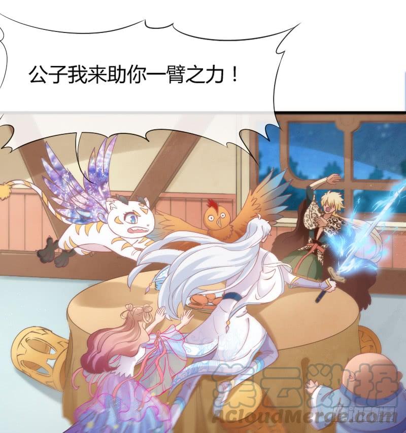 你是谁的新娘？闯入谁的心房？20
