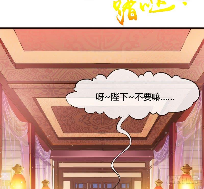 你是谁的新娘？闯入谁的心房？32