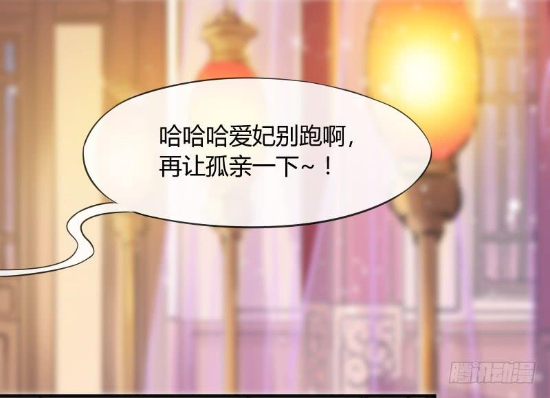 你是谁的新娘？闯入谁的心房？35