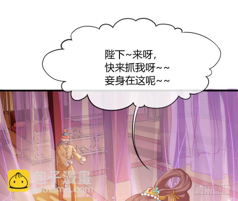 你是谁的新娘？闯入谁的心房？37