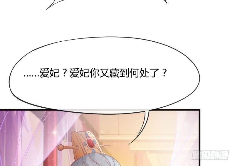 你是谁的新娘？闯入谁的心房？42