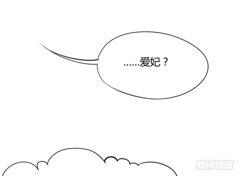 你是谁的新娘？闯入谁的心房？47