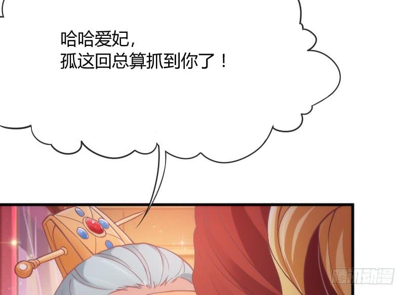 你是谁的新娘？闯入谁的心房？52