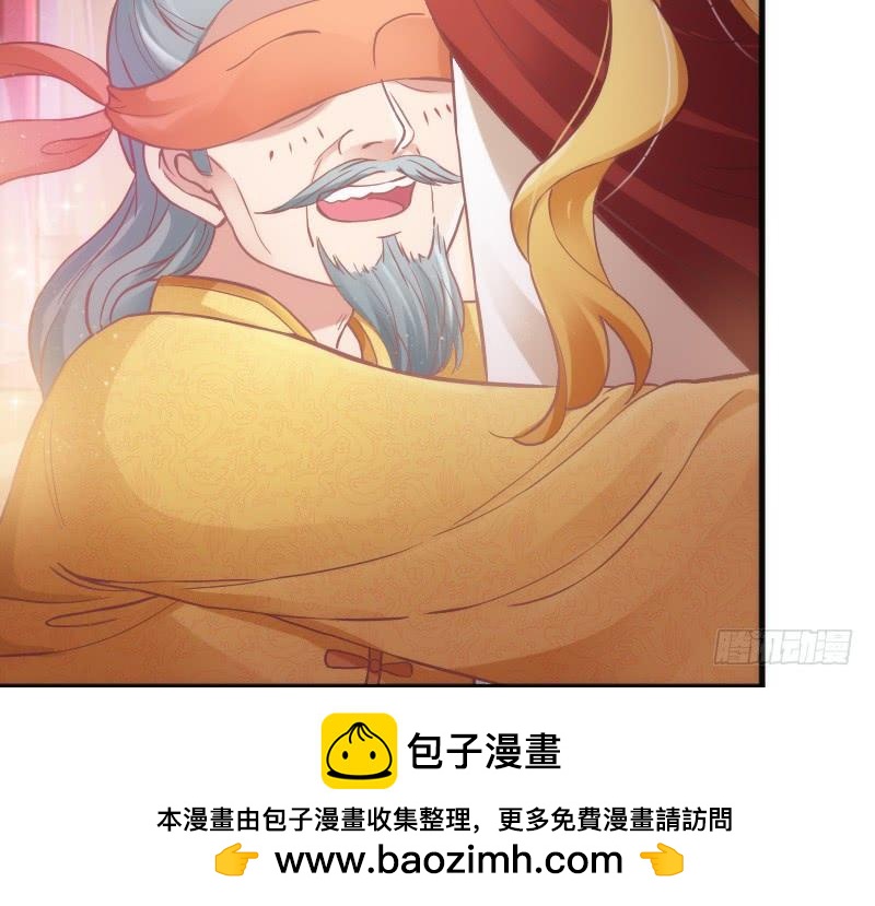你是谁的新娘？闯入谁的心房？53