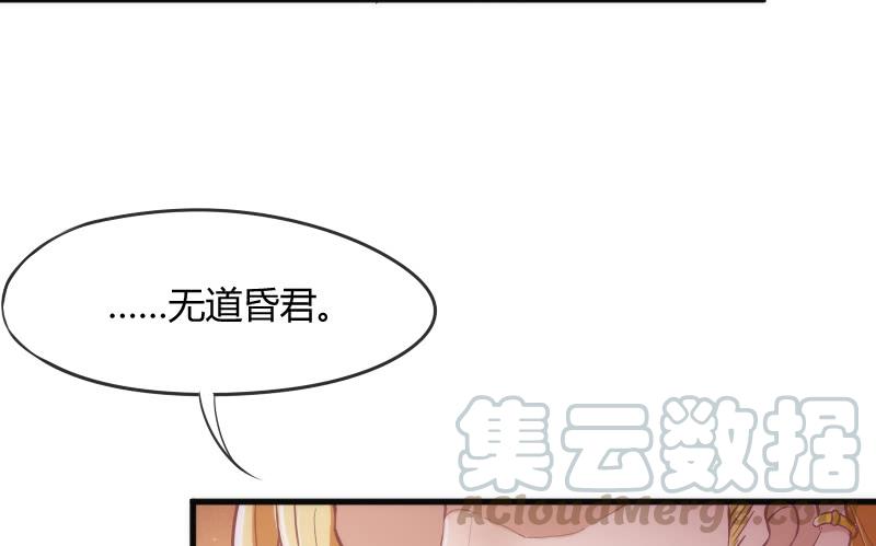 你是谁的新娘？闯入谁的心房？54
