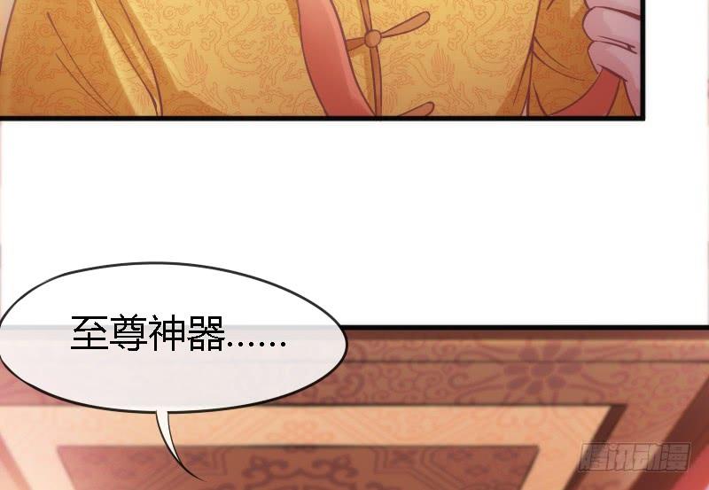 你是谁的新娘？闯入谁的心房？58