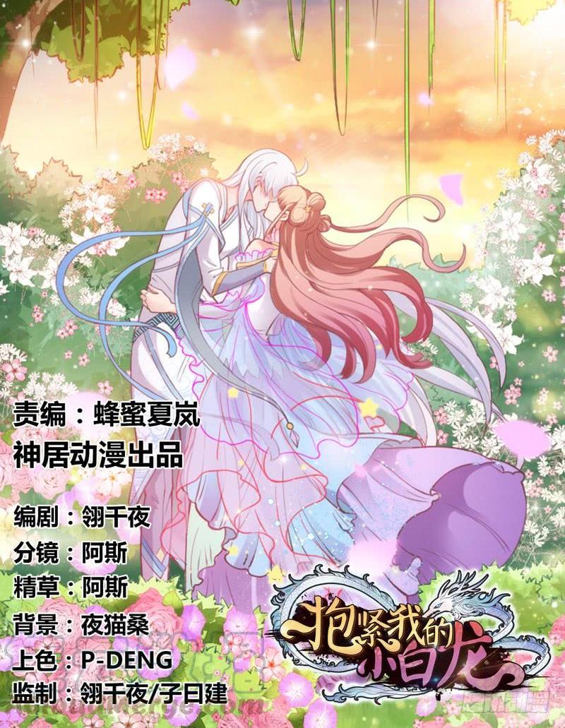 甜吻心间,宠爱落入你眼底~0