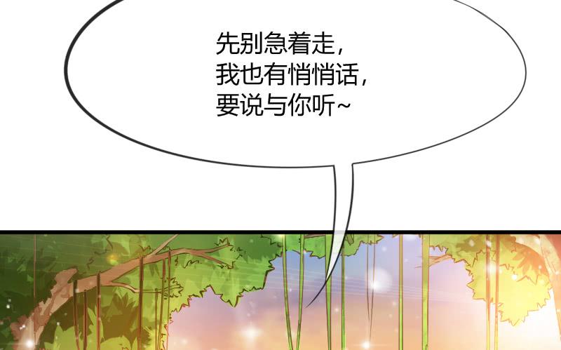 甜吻心间,宠爱落入你眼底~15