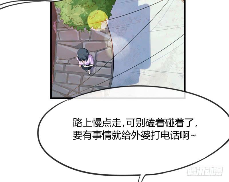甜吻心间,宠爱落入你眼底~28
