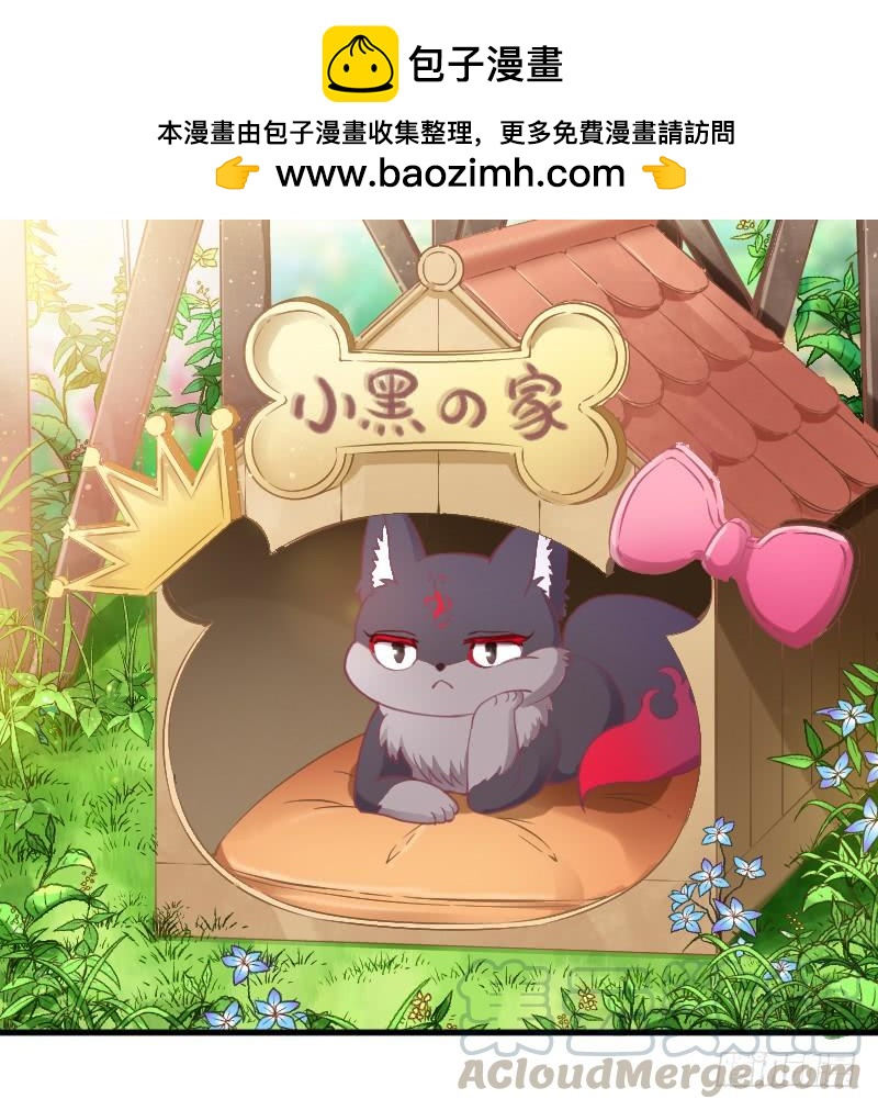 甜吻心间,宠爱落入你眼底~30
