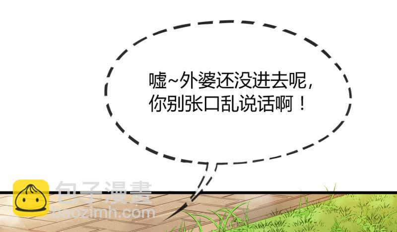 甜吻心间,宠爱落入你眼底~34