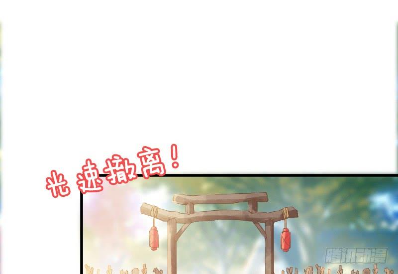 甜吻心间,宠爱落入你眼底~39