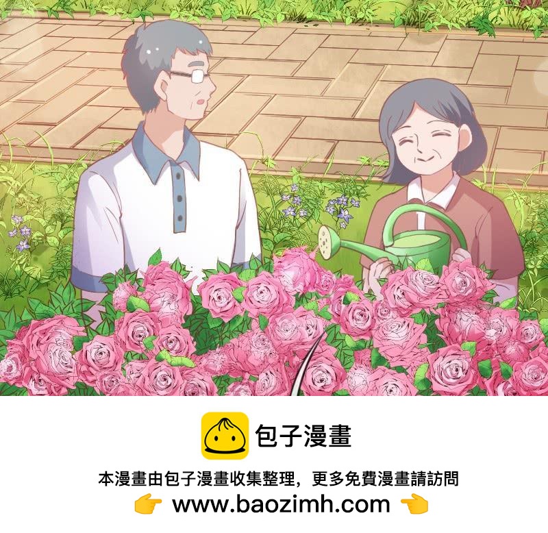甜吻心间,宠爱落入你眼底~42