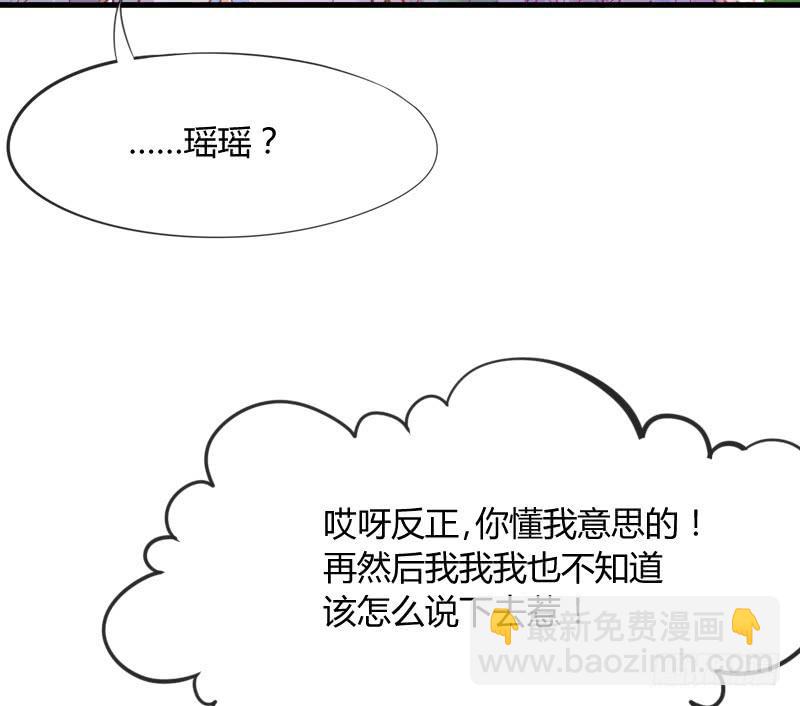 甜吻心间,宠爱落入你眼底~7