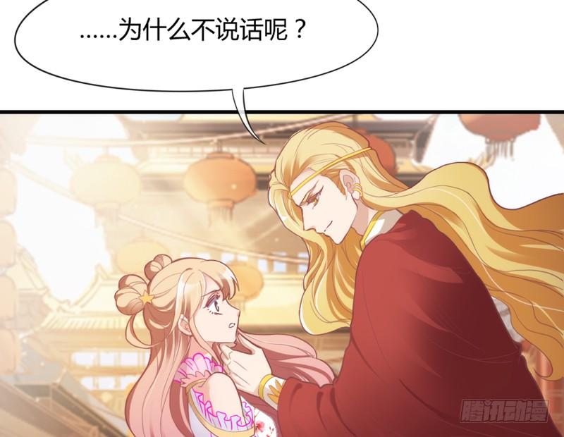 我要你心里，从此只有我一人~15