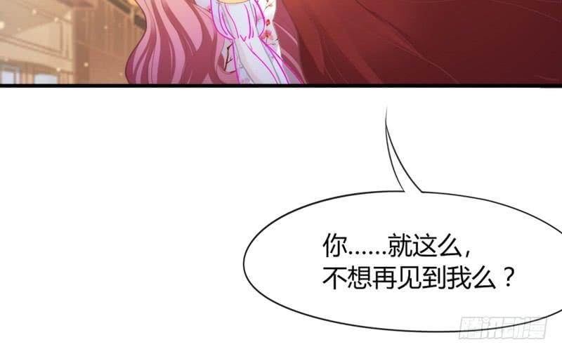 我要你心里，从此只有我一人~16