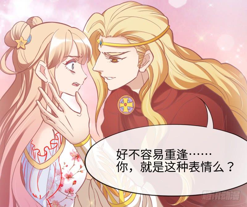 我要你心里，从此只有我一人~22