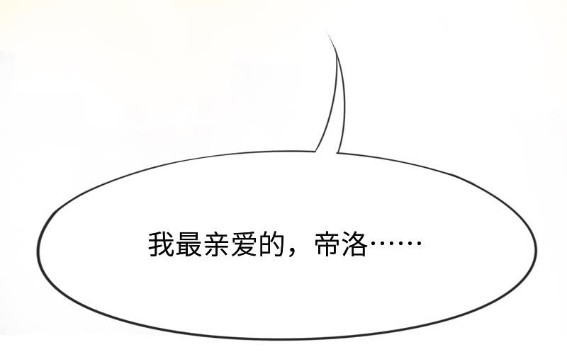 我要你心里，从此只有我一人~24