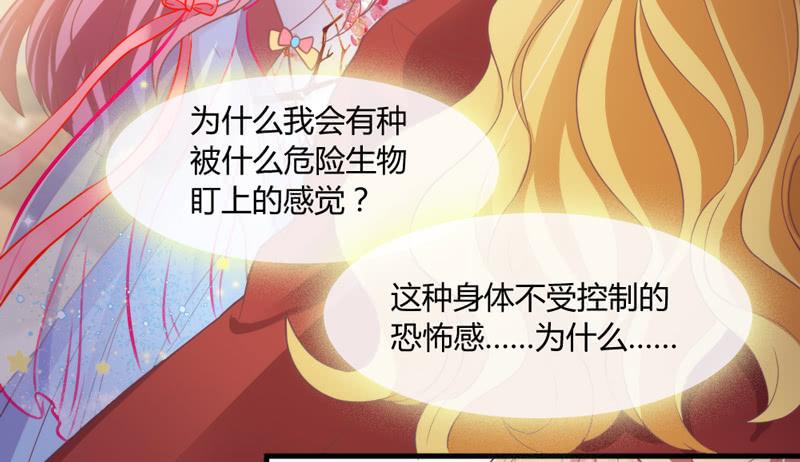 我要你心里，从此只有我一人~28