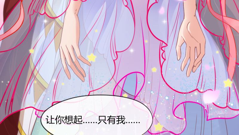 我要你心里，从此只有我一人~33
