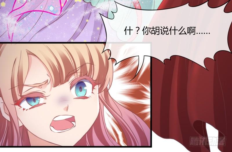 我要你心里，从此只有我一人~37