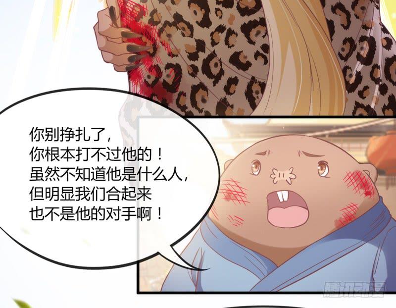 我要你心里，从此只有我一人~45