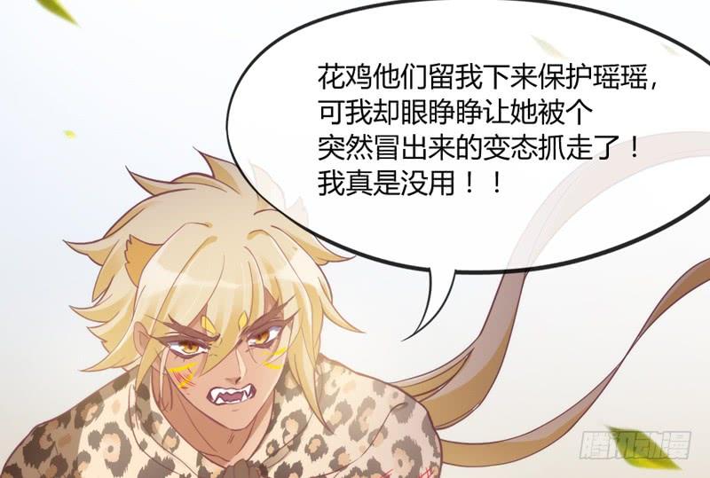 我要你心里，从此只有我一人~46