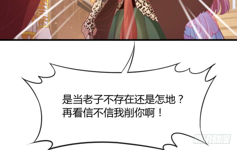 我要你心里，从此只有我一人~5