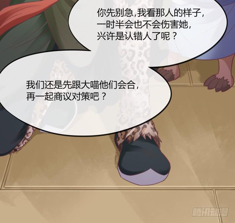 我要你心里，从此只有我一人~52