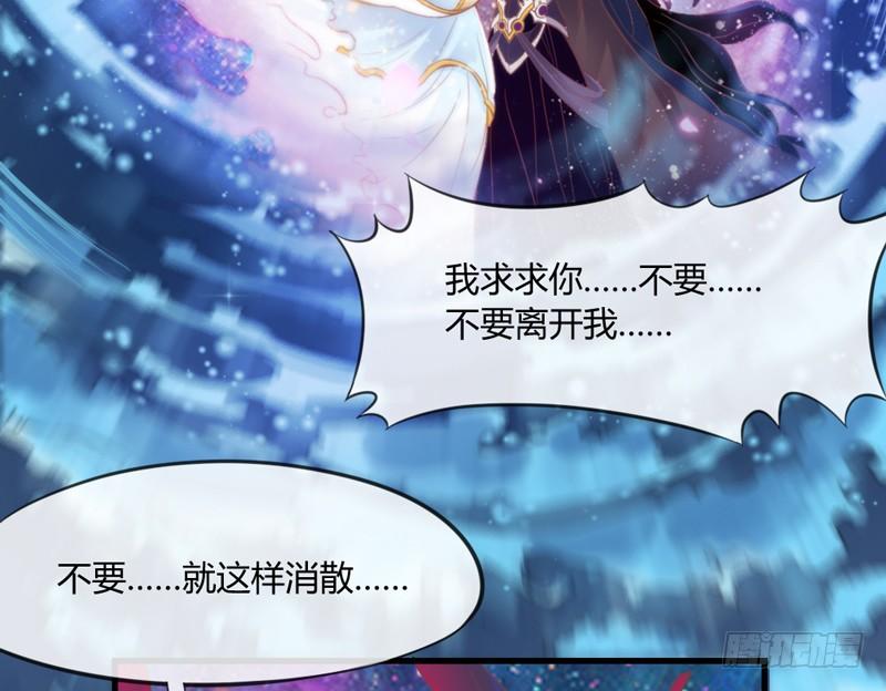 我要你心里，从此只有我一人~62