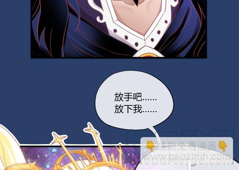 我要你心里，从此只有我一人~64
